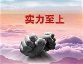 股票杠杆怎么选？真实用户经验分享指南，全网最全分析稳中求进收益翻倍