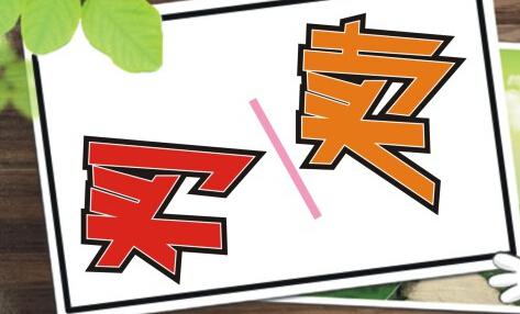 投资人都在用的炒股APP工具，助你抢占交易先机