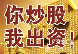 `低息股票配资平台怎么选？牛策略教你用利息差赚出超额收益`